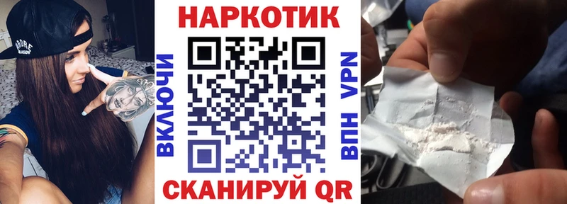 Цена Щучье Cocaine Мефедрон APVP МАРИХУАНА ГАШИШ