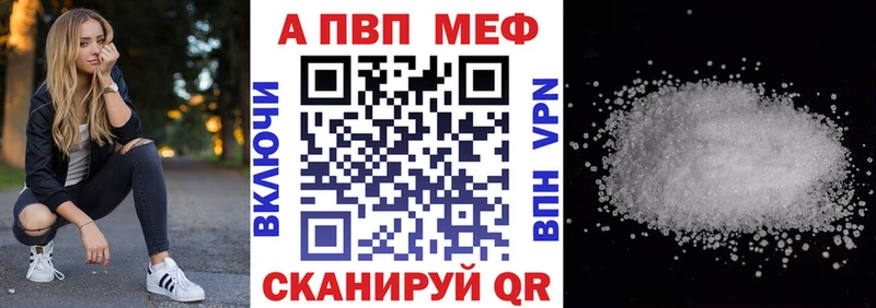 A-PVP СК закладка Щучье