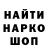 МЕТАДОН VHQ Galaxy Shoy