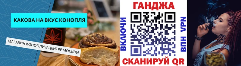 blacksprut tor  Щучье  Cannafood марихуана 