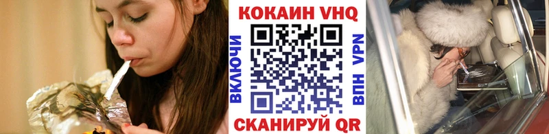 COCAIN Fish Scale  Щучье 