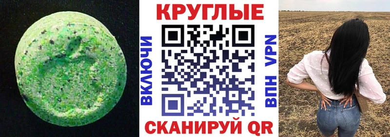 Экстази mix  Щучье 