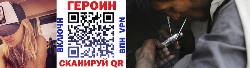 купить наркотик  Щучье  Героин Афган 