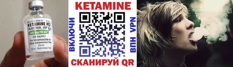 Кетамин ketamine  мориарти как зайти  Щучье 