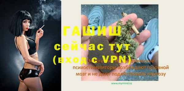 амфетамин Абаза