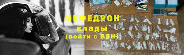 амфетамин Абаза