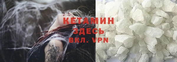 амфетамин Абаза