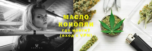 амфетамин Абаза
