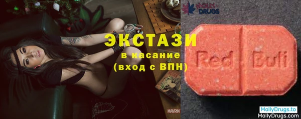 амфетамин Абаза