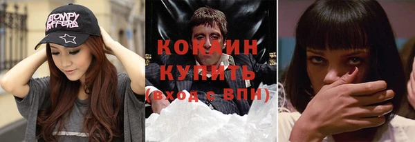 амфетамин Абаза