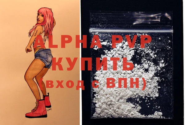 амфетамин Абаза