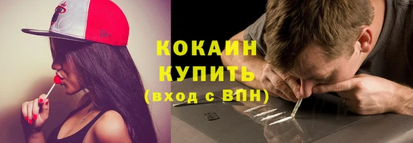 амфетамин Абаза