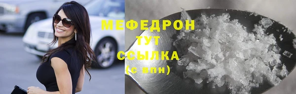 амфетамин Абаза