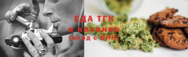 гашишное масло Заводоуковск