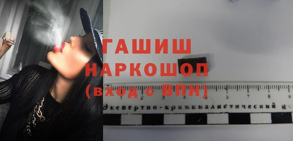 амфетамин Абаза