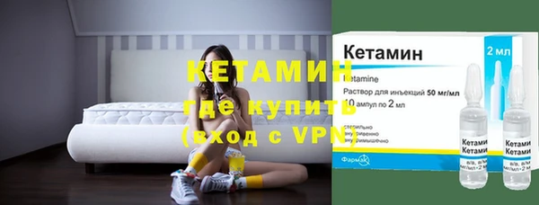 амфетамин Абаза