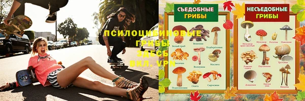 амфетамин Абаза