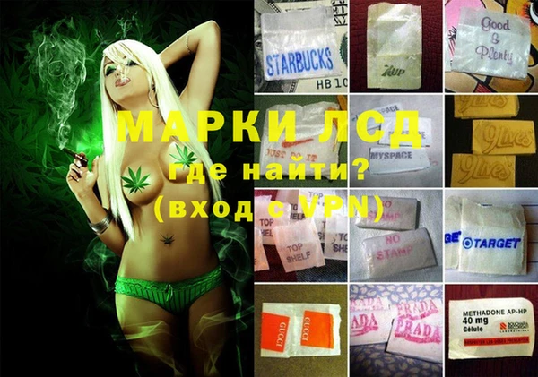 каннабис Заволжье