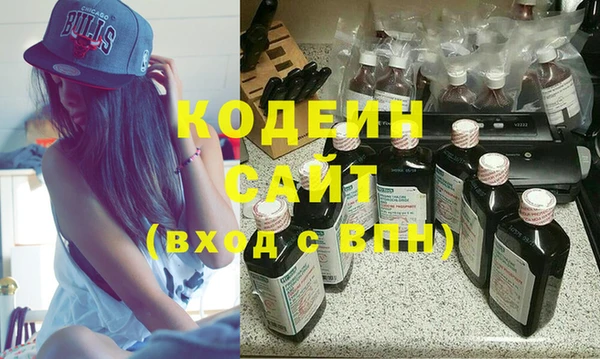 амфетамин Абаза