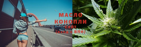 амфетамин Абаза
