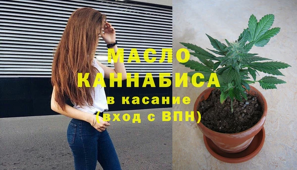 амфетамин Абаза