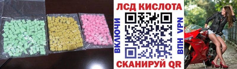 ЛСД экстази ecstasy  Щучье 