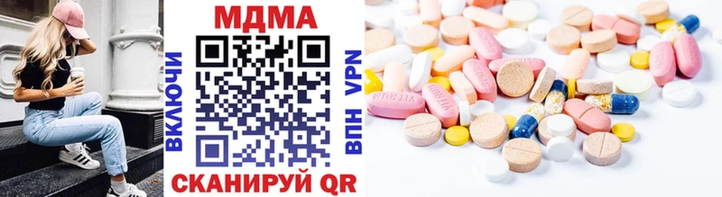 даркнет сайт  гидра зеркало  MDMA молли  Щучье 