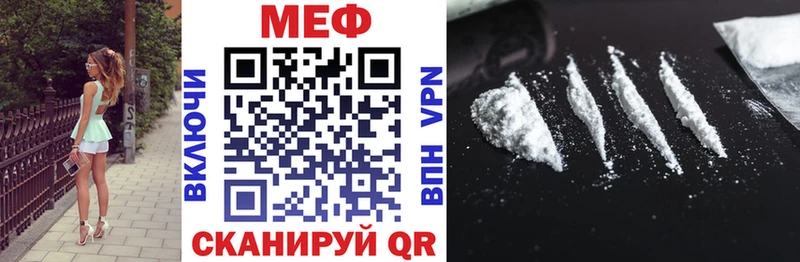 Меф мяу мяу  omg ССЫЛКА  Щучье 