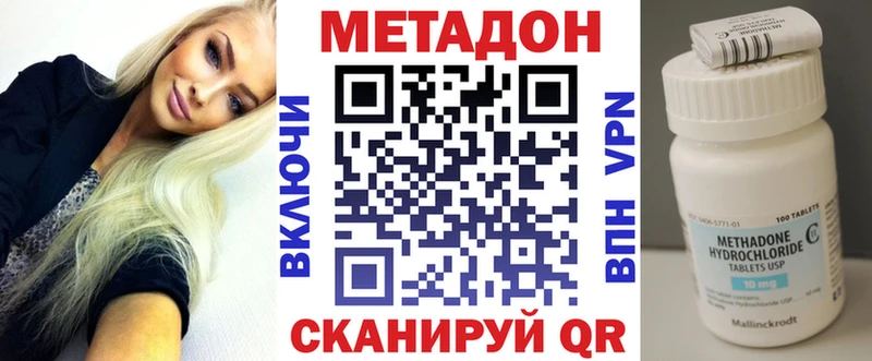 MEGA зеркало  Щучье  Метадон кристалл  наркотики 