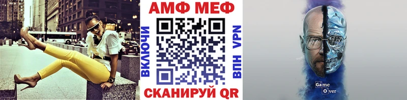 Метамфетамин витя  KRAKEN tor  Щучье 