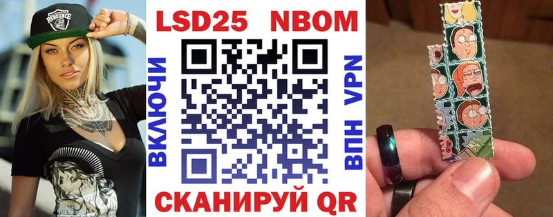 Марки NBOMe 1,5мг  как найти закладки  Щучье 