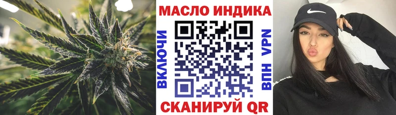ТГК вейп  что такое   kraken ONION  Щучье 