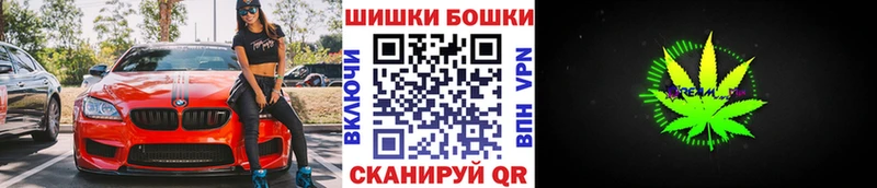 МАРИХУАНА White Widow нарко площадка формула Щучье
